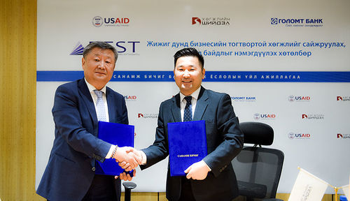 Жижиг, дунд бизнес эрхлэгчдийг дэмжин ажиллах санамж бичигт гарын үсэг зурлаа